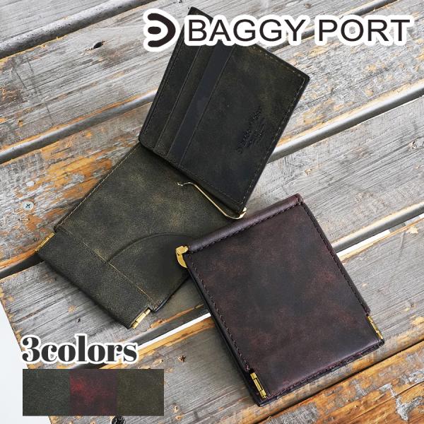 BAGGY PORT 札ばさみ ZYS1104 BAGGYPORT バギーポート BLACK ON