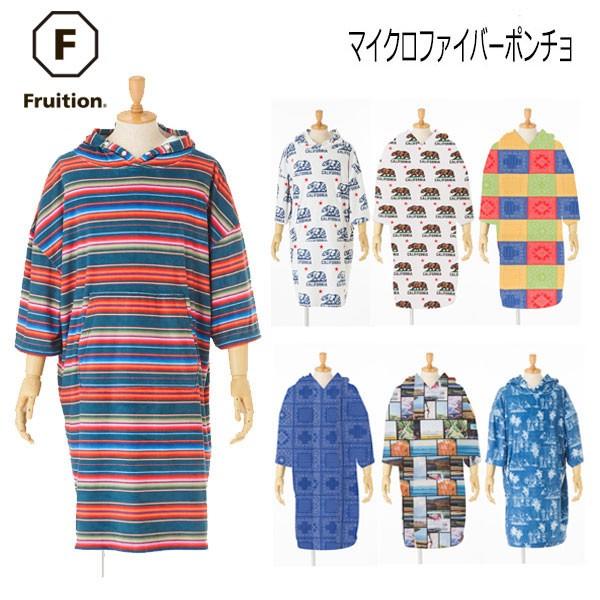 サーフィン用品 お着替えポンチョの人気商品 通販 価格比較 価格 Com