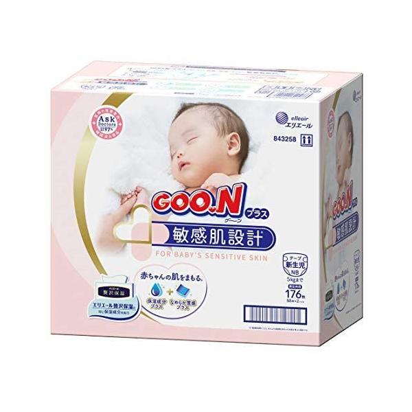 在庫残りわずか 補助便座 新品