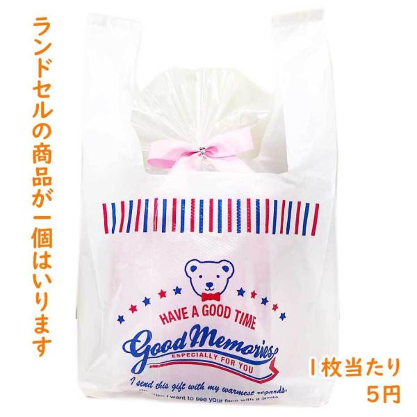 お菓子詰め合わせ 子供 進級 ランドセルのお菓子 入学 卒業お菓子詰め合わせ おめでとう ランドセル Buyee 日本代购平台 产品购物网站大全 Buyee一站式代购 Bot Online