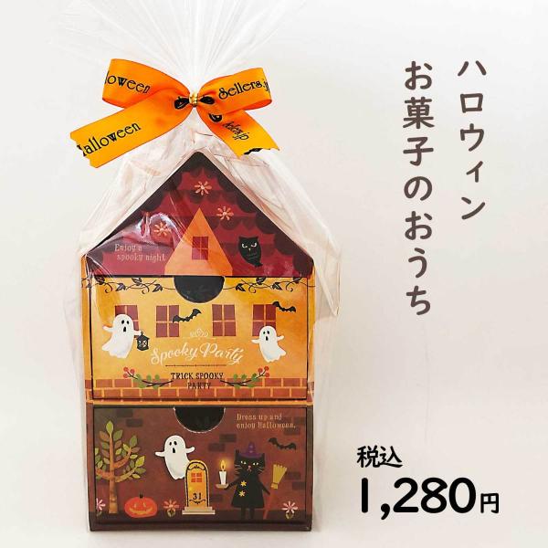 スナック菓子 ハロウィン - 食品の人気商品・通販・価格比較 - 価格.com スナック菓子 ハロウィン - 食品の人気商品・通販・価格比較 - 価格.com