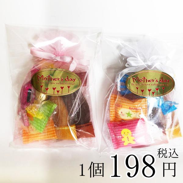 母の日　お菓子　詰め合わせ