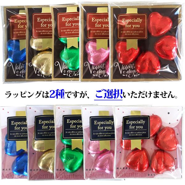 バレンタイン チョコレート 安い 職場 大量 バレンタイン2021 チョコレート お菓子 ギフト 友チョコ 販促 ばらまき 感謝の気持ちハートチョコ5色アソート Buyee Buyee Japanese Proxy Service Buy From Japan Bot Online