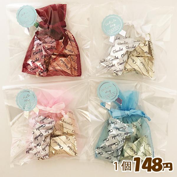ホワイトデーのお返し ホワイトデーお菓子 ホワイトデーチョコ 生チョコ風味のショコラ2種詰め合わせ