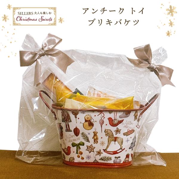 アンチークトイブリキバケツ