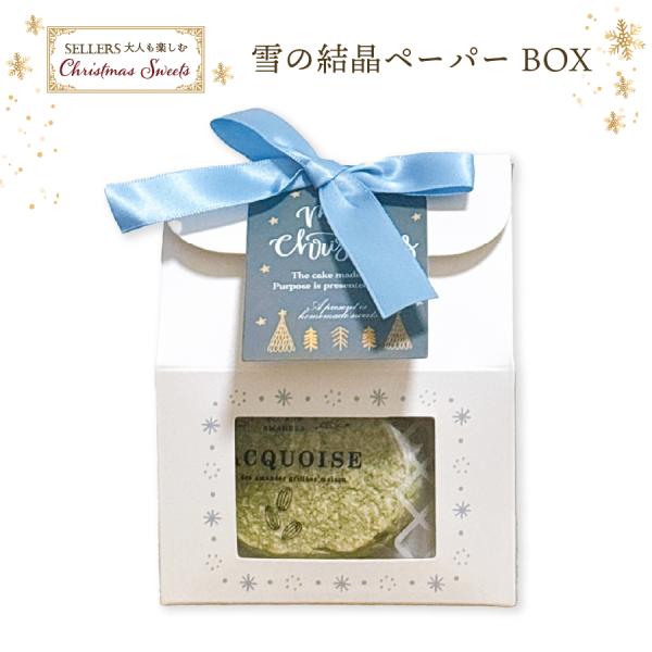 雪の結晶ペーパーBOX