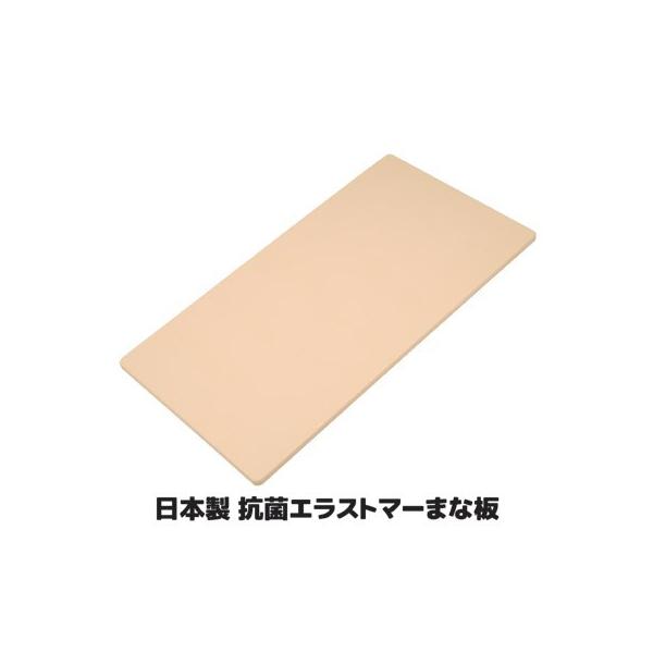 まな板 日本製 抗菌 エラストマー 大きい シンクまな板 エラストマー