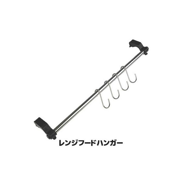 ◆空間を有効活用して上手にキッチンツールを収納◆フライパンやお玉、フライ返しなどをフックで吊り下げて◆レンジフード下に吊り下げ収納用のハンガーができるキッチンでの収納スペースと言えば、流し台下の扉の中や吊戸棚などで、その収納空間には限りがあ...