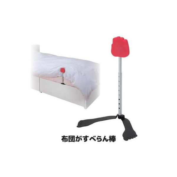 布団がすべらん棒 SV-5103 布団 ずれ落ち防止 布団固定 掛け布団 布団がすべらん棒 SV-5103 布団 ずれ落ち防止 布団固定 掛け布団