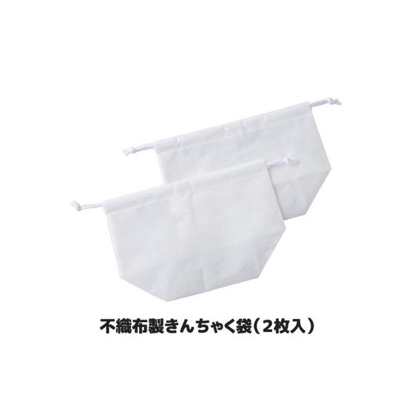 ■商品名不織布製きんちゃく袋(2枚入)■サイズ約48×33×24.9cm■材質PET不織布■セット内容2枚■生産国日本製※カエルシリーズ専用の交換用きんちゃく袋です。◆カエルシリーズで使うチップ材の保管・養生に使用する不織布製のきんちゃく袋...