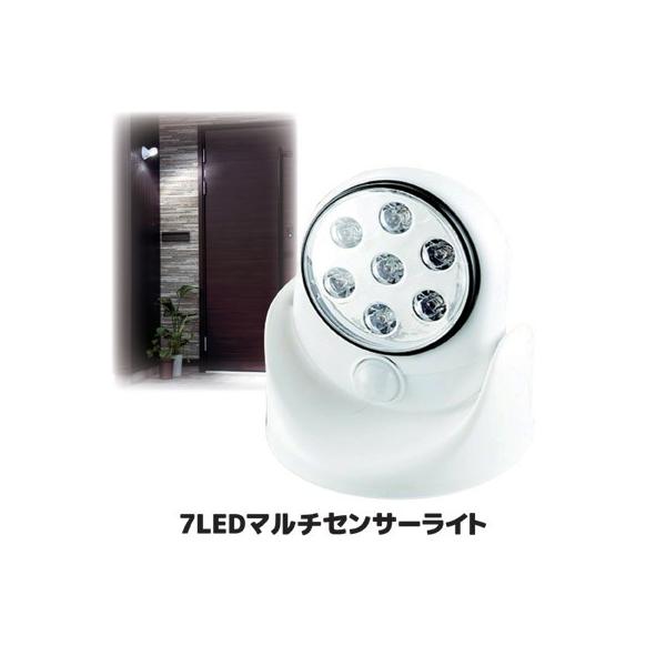 ■商品名7LED マルチセンサーライト SV-5462■サイズ13.9×12×12cm■重量約178g■材質本体・センサー部：ABS樹脂／レンズ部：ポリスチレン■電源単3アルカリ乾電池×4本（別売）■光源白色LED（7灯）■明るさ約30ルー...