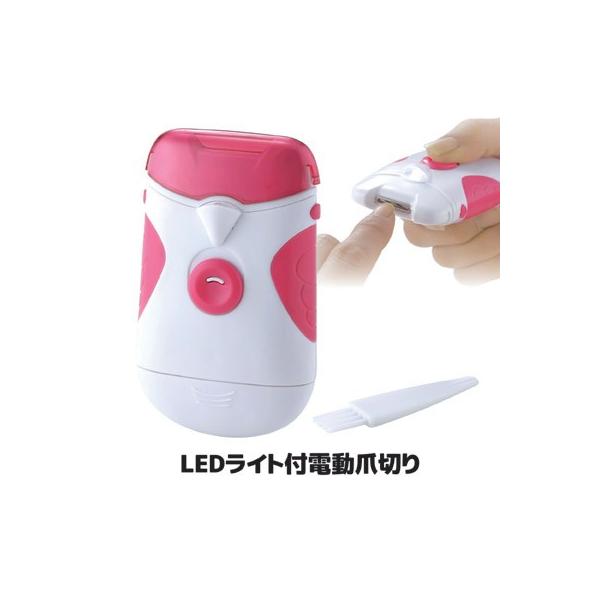 爪切り 電動 LEDライト付 電動爪切り SV-5974 電池式 爪削り 爪やすり ネイルケア 高齢者 つめきり ライト 見やすい 明るい