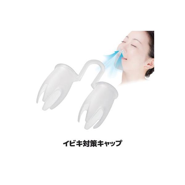 ■商品名イビキ対策キャップ SV-6223■サイズ約3.4×1.2×3.5cm■重量約2g■材質シリコーンゴム（耐熱温度：230℃）■生産国日本製■JAN4989918506223◆装着するだけで鼻呼吸がラクになる、いびき対策グッズ◆鼻の中...