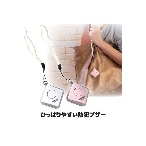 ■商品名 ひっぱりやすい防犯ブザー■サイズ本体：約6.5×5.5×2cm／ストラップ：長さ約21cm■重量約25g■材質本体：ABS樹脂／透明枠：PS樹脂／スイッチピン、リング：スチール■使用電池コイン形リチウム電池（CR2016）×2個（...