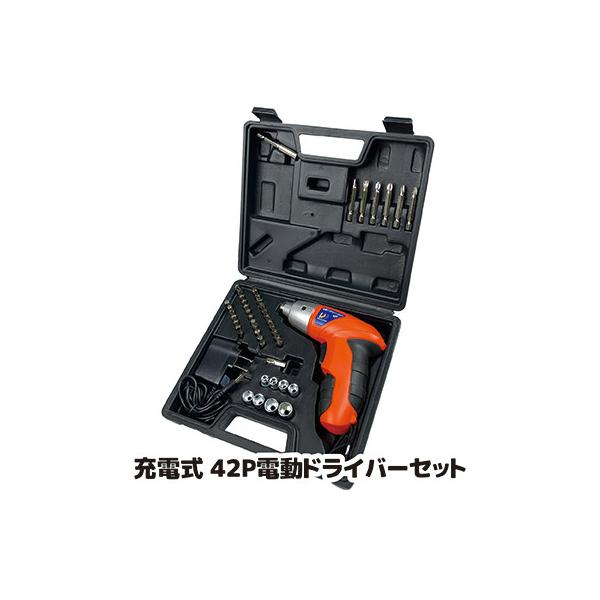 ウィキャン 電動ドライバーセット 充電式 42P WJ-8151 小型 マグネット