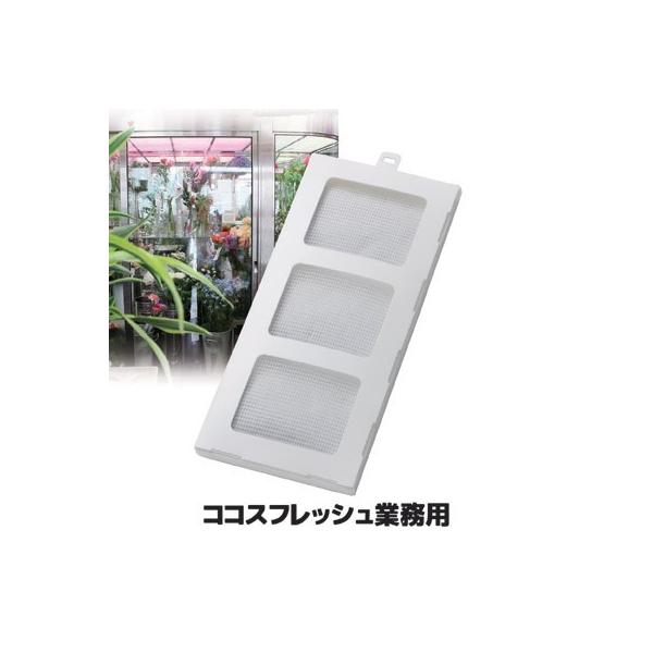 ■商品名ココスフレッシュ 業務用■サイズ約10.8×25.3×1.2cm■内容量40g■材質ニッケルパラジウム触媒活性炭〔NiPd）／袋：紙／容器：ポリプロピレン、ポリエチレン／吊下げ用バンド：ナイロン■重量約85g ■付属品吊下げ用バンド...