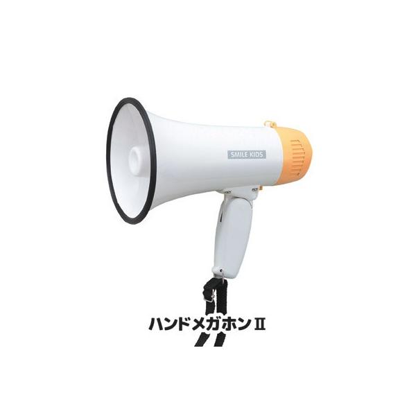 ■商品名ハンドメガホン２ AHM-102■サイズ約直径13.8×長さ21.6cm／把手部長さ：約11cm／肩ヒモ長さ：約最大38cm■重量約460g■材質本体：ABS樹脂■電源単2形電池×4個（別売）■電池寿命約18時間：国産アルカリ乾電池...