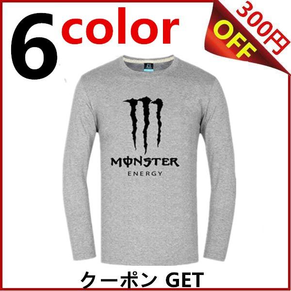 モンスターエナジー メンズtシャツ カットソー 通販 人気ランキング 価格 Com