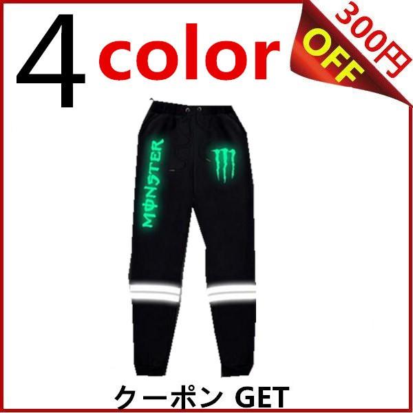 ロングパンツ モンスター エナジー チノパン メンズ メンズチノパン カジュアルパンツ ボトムス 綿 コットン 綿パン 0115gzkuzi02 Bikewear 通販 Yahoo ショッピング