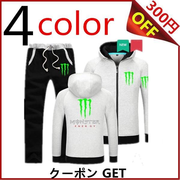 アンデス山脈 上流の 表向き モンスター エナジー パーカー Amazon Mangostudy Jp