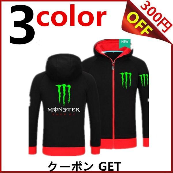 長袖 Tシャツ ロンt モンスター エナジー メンズ カジュアル ロゴ お洒落 運動服 0115weiyi0002 Bikewear 通販 Yahoo ショッピング