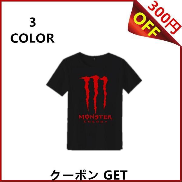半袖 Tシャツ モンスター エナジー カジュアル ロゴ お洒落 メンズ レディース 運動服 dx03 Bikewear 通販 Yahoo ショッピング