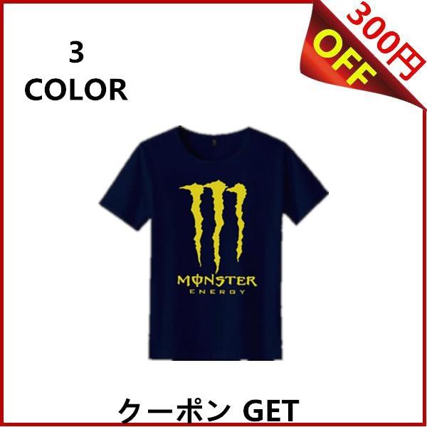 半袖 Tシャツ モンスター エナジー カジュアル ロゴ お洒落 メンズ レディース 運動服 dx04 Bikewear 通販 Yahoo ショッピング
