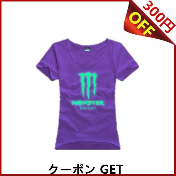 半袖 Tシャツ モンスター エナジー レディース カジュアル ロゴ 夜光反射 運動服 ndx06 Bikewear 通販 Yahoo ショッピング
