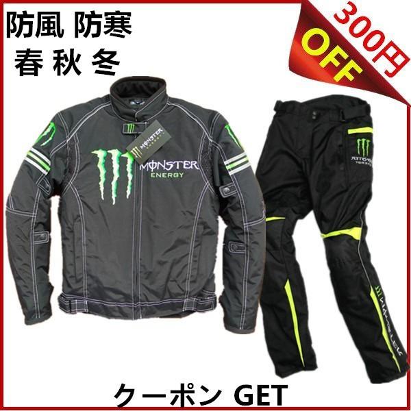 上下 ウェア プロテクター バイクの人気商品 通販 価格比較 価格 Com