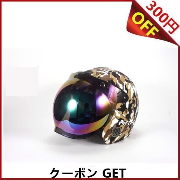 バイク ヘルメット オフロード バイク用品 メンズ レディース シールド Olhodaguadocasado Al Gov Br