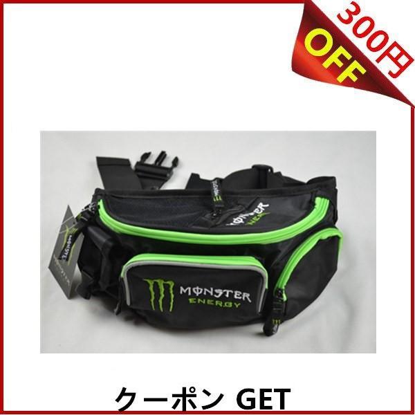 バイク モンスターエナジー バッグの人気商品 通販 価格比較 価格 Com