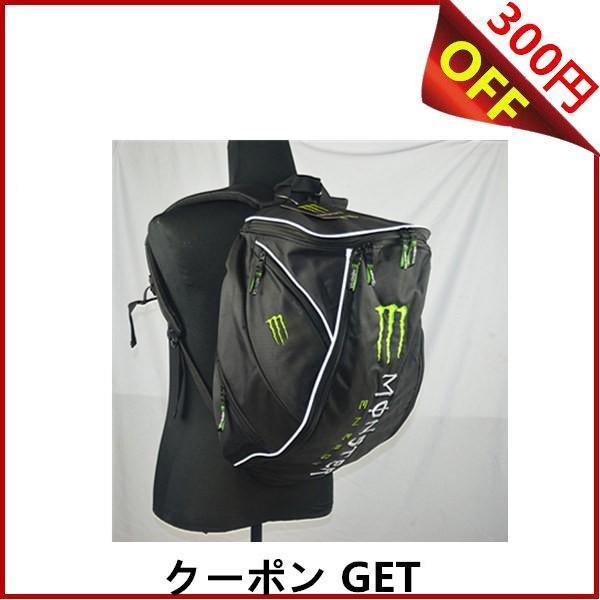 モンスター エナジー リュック リュックサック 防水 バイク ウェア 通学 Monsterbag03 Bikewear 通販 Yahoo ショッピング