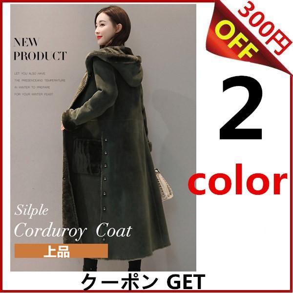 チェスターコート レディース ラシャコート ロング 秋冬 Pコート おしゃれ フード付き 通勤 通学 Nidayi Bikewear 通販 Yahoo ショッピング