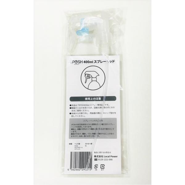 新品入荷 除菌消臭水 iPOSH アイポッシュ 20L詰替キューブ