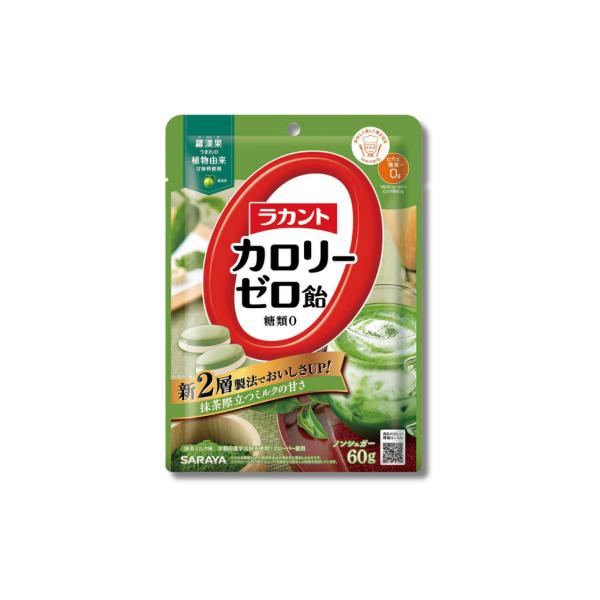 おいしくリニューアル 本格石臼で挽く京都産宇治抹茶使用 こだわりの茶葉用いた深みある抹茶味 ラカントカロリーゼロ飴抹茶ミルク味60g