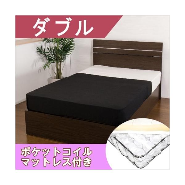 ダークブラウン ポケットコイルスプリングマットレス付送料無料 ベッド ベッド マットレス ベッドフレーム ホテルデザインベッド ダブル
