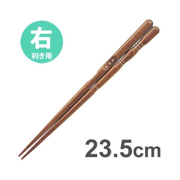 CV_ O_x ͂ Ep 23.5cm  ΂  E {  K   ͂  䂤pPbg[MT0]