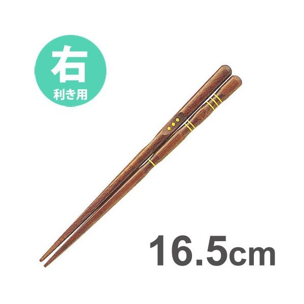 CV_ O_x ͂ Ep 16.5cm  ΂  E {  K   ͂  䂤pPbg [MT0]