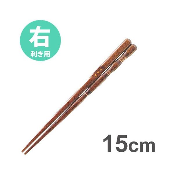 CV_ O_x ͂ Ep 15cm  ΂  E {  K   ͂  䂤pPbg[MT0]