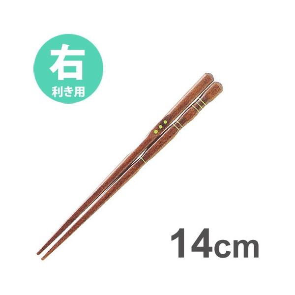 CV_ O_x ͂ Ep 14cm  ΂  E {  K   ͂  䂤pPbg[MT0]