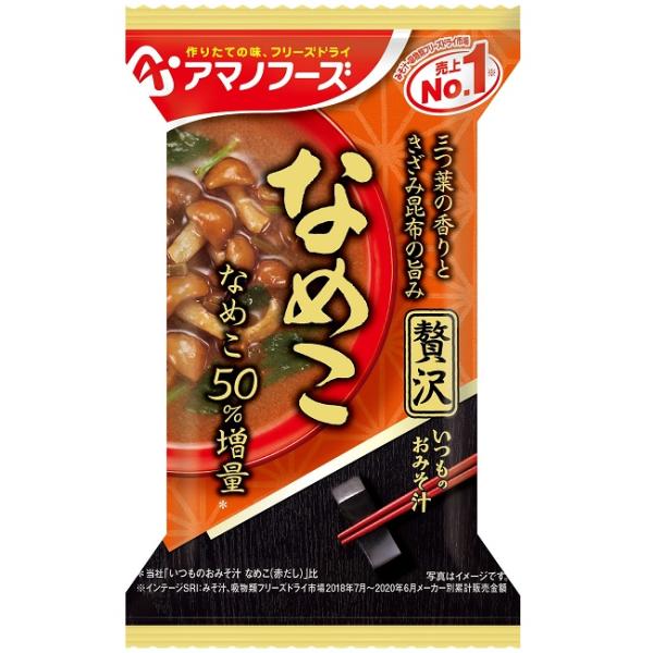 他サイト： アマノフーズ いつものおみそ汁贅沢 なめこ（10食入り） フリーズドライ 味噌汁 みそ汁 即席 インスタント レトルト 非常食 備蓄[am] 爆買の商品画像