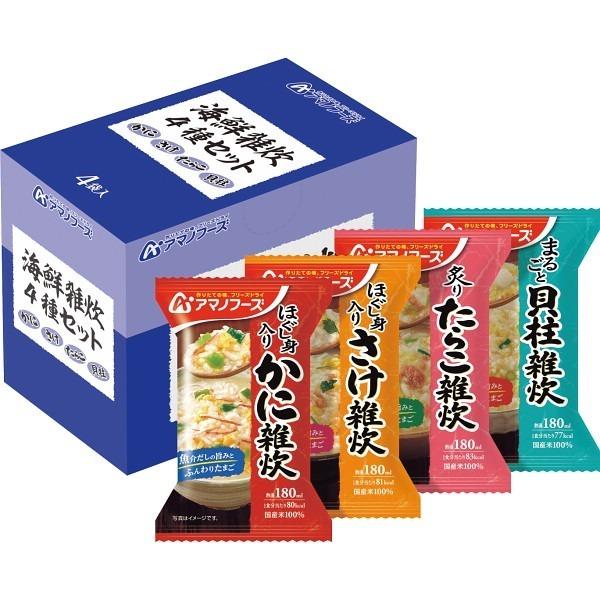 フリーズドライ 雑炊 食品 食品の人気商品 通販 価格比較 価格 Com