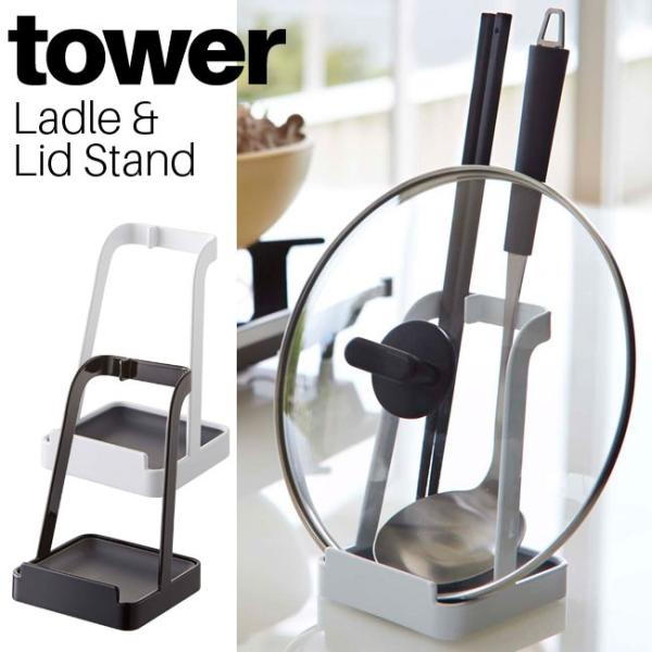 ʁӂX^h ^[ zCg ubN 2848 2849 ʃX^h ʒu X^h ӂX^h Wu  YAMAZAKI tower R[MM1]