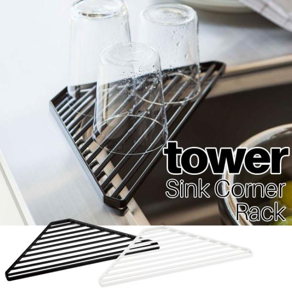 VNR[i[bN ^[  zCg ubN 2504 2505 X|WbN ؂ X|Wg[ X|Wz_[ tower YAMAZAKI R [MM1]