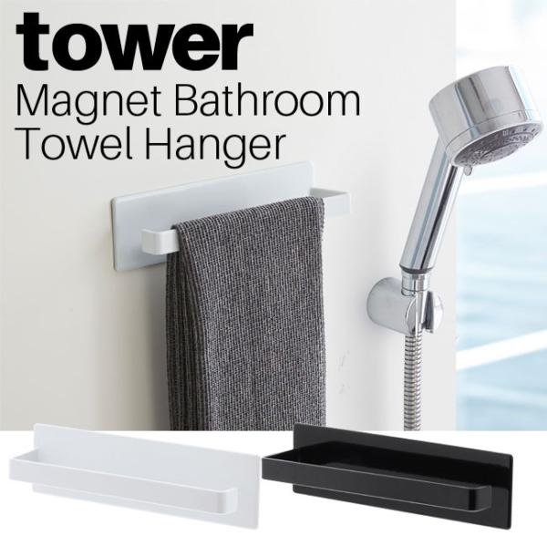 }OlbgoX[^InK[ ^[ zCg ubN 3267 3268 oX[ [ ^I|  k YAMAZAKI tower R[MM1]