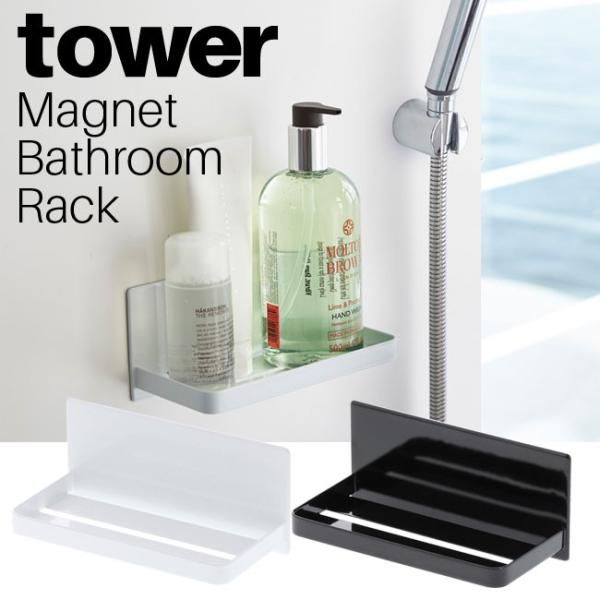 }OlbgoX[bN ^[ zCg ubN 3269 3270 oX[ [ oXbN  k YAMAZAKI tower R[MM1]