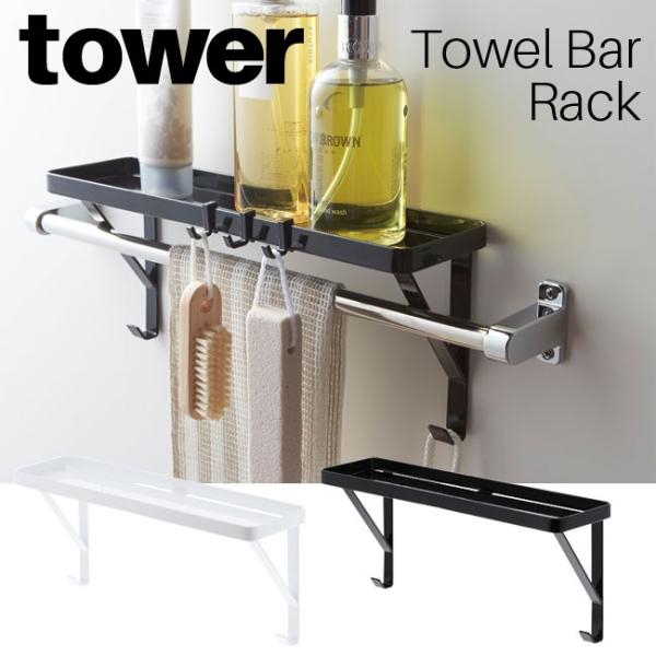 ^I|ドbN ^[ zCg ubN 3291 3292 ^Io[ nK[ bN [  k YAMAZAKI tower R [MM1]