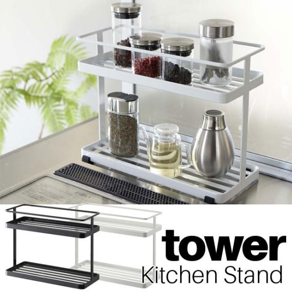 Lb`X^h ^[ zCg ubN 6777 6778 XpCXbN bN Lb`bN X [  YAMAZAKI  tower R [MM1]