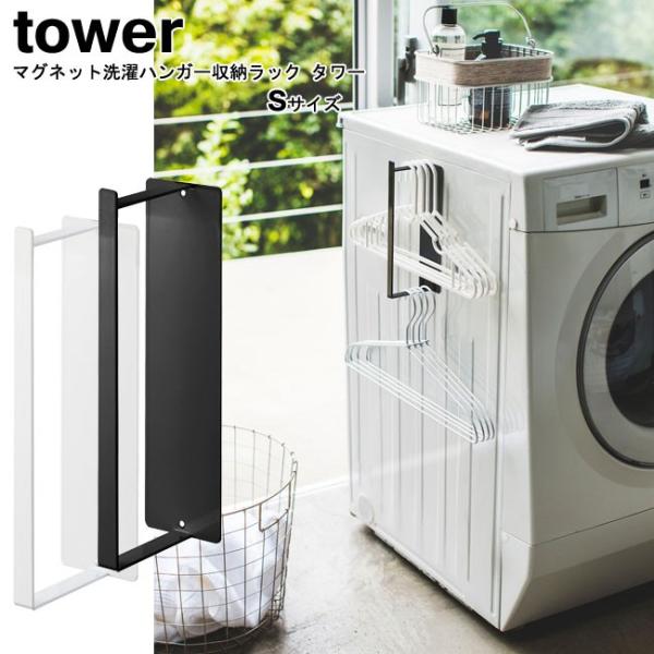 }OlbgnK[[bN ^[S zCg ubN 3690 3691 @ h[ oX [ I }Olbg  [ YAMAZAKI tower R[MM1]