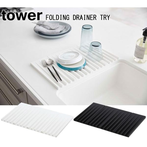 ܂ݐ؂g[ ^[ zCg ubN 3835 3836 fBbVbN hCi[ ؂g[ ~  YAMAZAKI tower R[MM1]